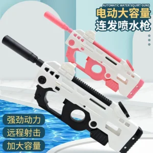 Discount P90 Electric Water Gun